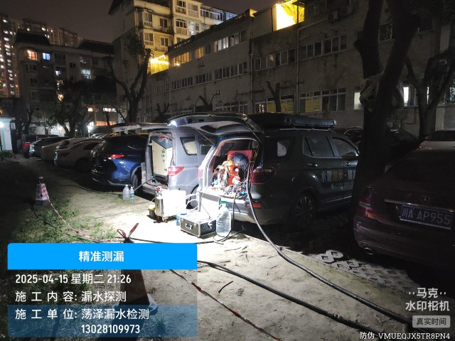 孝感消防水管漏水检测维修公司电话